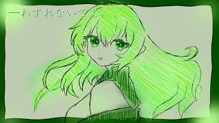 【歌愛ユキ】枯れたパキラ