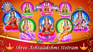 Powerful अष्टलक्ष्मी स्तोत्र | Ashtalakshmi Stotram (Full Song) With Lyrics | Navratri Songs | DOWNLOAD THIS VIDEO IN MP3, M4A, WEBM, MP4, 3GP ETC