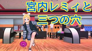 《実況》ヤクToHeart　リメイク　Part25