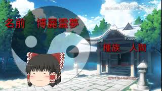 【新op】茶番用