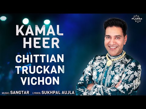 Chittian Truckan Vichon - Kamal Heer