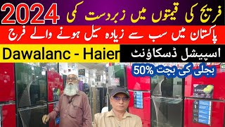 Fridge price in Pakistan 2024 | Dawalanc & Haier Refrigerator Price | Invreters Refrigerator price