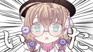 ~~ - 【雑談】なんと、にじフェスに、いました【にじさんじ/矢車りね】