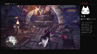 家族でゲーム実況　（MHW；LB）のほほんと（＾－＾）