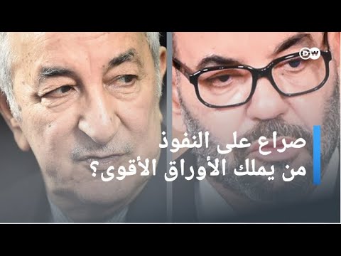 المغرب والجزائر، تفاقم الصراع على النفوذ؟ بتوقيت برلين