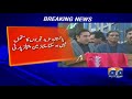 Bilawal Bhutto Zardari Ki Hukumat Par Tanqeed