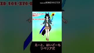 【ゆっくり】単発 リベリアと『かわいいゲーム』