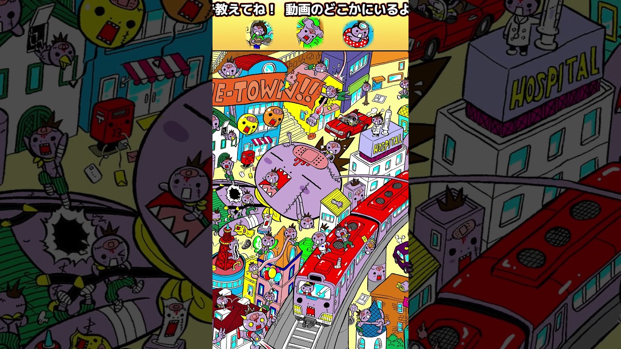 【ゾンビをさがせ❗️】コロコロよみもノベル発売中❗️【ゾゾゾ ゾンビーくん】