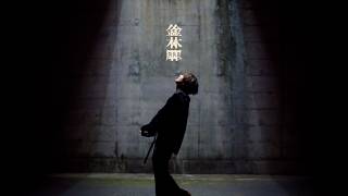 (水) 配信開始 - seiza「金木犀」Official Music Video