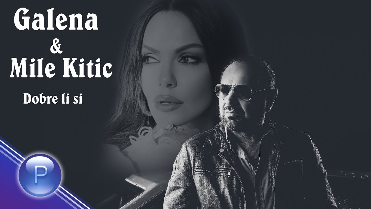 Галена и Mile Kitic — Добре ли си