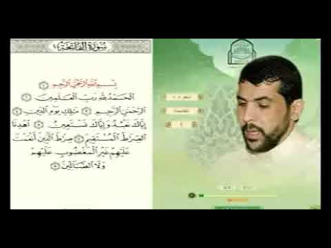 الرقية الشرعية بصوت ميثم التمار