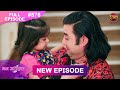 Mann Atisundar 19 FEB 2025 Full Episode 576 Full HD Newepisode Dangal TV