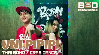 Download lagu UNI PIPIPI - Thai song I Tiktok viral I Dance Fitness I BORN2DANCE I Dance workout I Zumba mp3