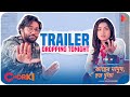 Trailer Dropping Tonight Kacher Manush Dure Thuiya Chorki Original Film