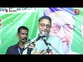 Election 2024: Asaduddin Owaisi का BJP पर हमला, कहा- 13 तारीख को जनता देगी जवाब - Video