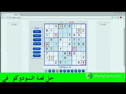 Play & Solve Sudoku v/9 فيديو/9 طريقة الحل للعبة الذكاء لعبة السودوكو مبتديئن