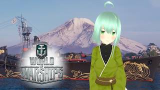 【WoWS】低気圧敗北Cだけどお船