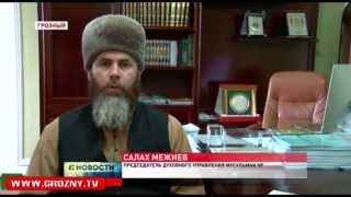 Месяц благих деяний начался