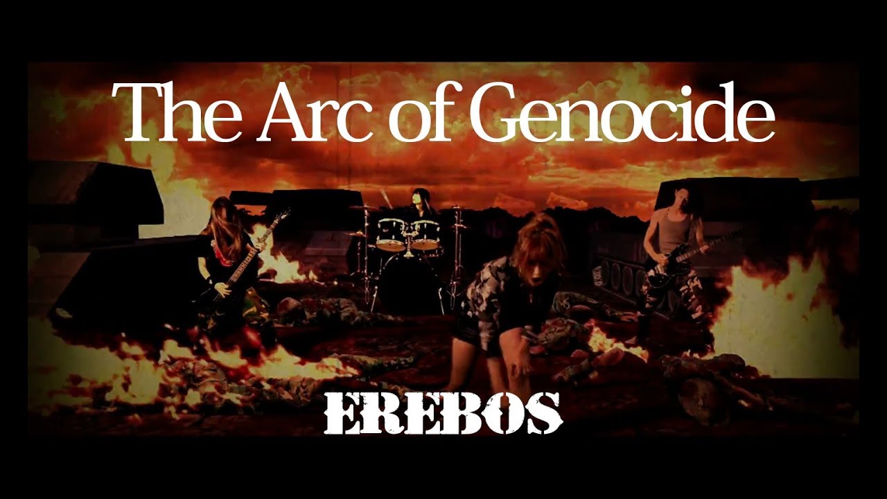 Erebos > The Arc of Genocide Erebos > The Arc of Genocide