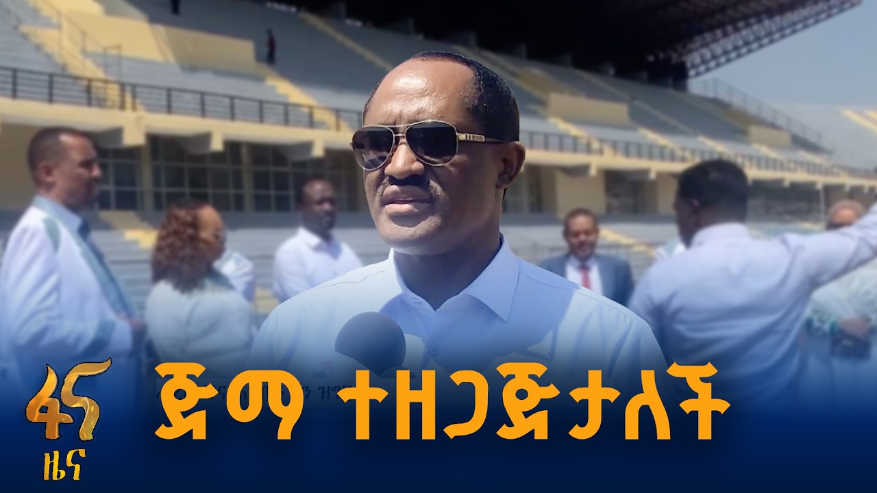 የከተማዋ የልማት እድገት አበረታች ነው