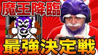 [レトロゲーム]魔界村最強決定戦！アスタロトコスプレで挑んだ大会の全記録