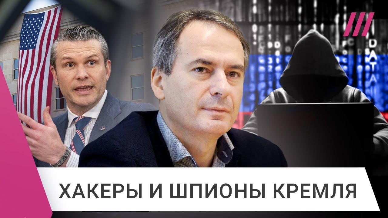 США разоружаются перед Россией? Христо Грозев о влиянии переговоров на спецслужбы двух стран