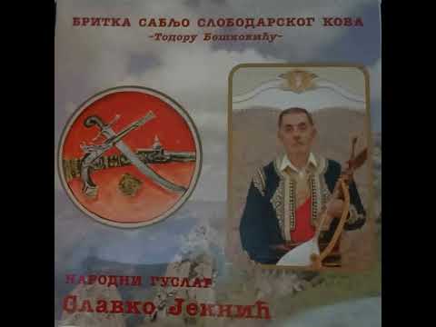 Slavko Jeknić -  Britka sabljo slobodarskog kova (Todoru Boškoviću)