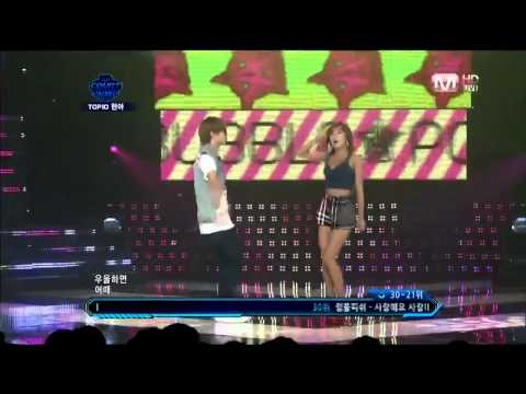 [ HD] 110721 | HyunA_Bubble Pop