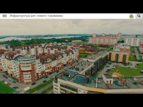 Череповец - развитие города