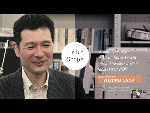 Labo Scope（Ueda Laboratory）