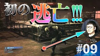 【#09 FF7R】寄り道した先にボスより強い強敵がいたなんて(涙)...／FAINAL FANTASY Ⅶ REMAK