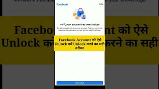 How to Unlock Facebook account without id Proof 2022 🔥 New Update | How to unlock facebook account