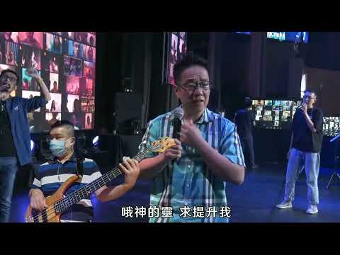 神的聖靈 Bass cover, Live service video, bass tutorial, bass cam, 新店行道會 敬拜讚美