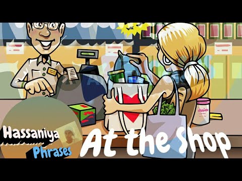 Common Hassaniya Phrases| At The Shop