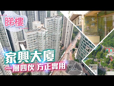 Joyful Building Youtube Video