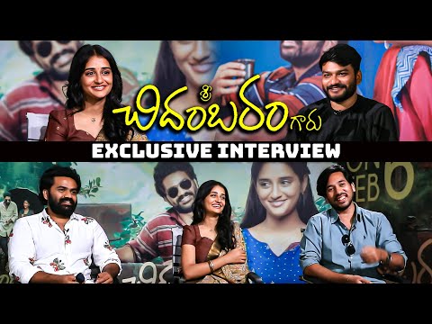 Sri Chidambaram Garu Team Exclusive Interview | Vamsi Tummala | Gopinath | Sandhya Vashishta | TFPC — Sri Chidambaram Garu
