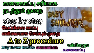 Download lagu baby shower function|seemantham|valaikappu|வளைகாப்பு|valaikappu function tamil mp3