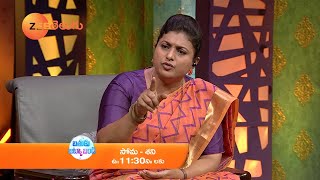 Bathuku Jataka Bandi Episode 1399 | Roja Selvamani | 27th & 28th Nov at 11:30 AM | Zee Telugu