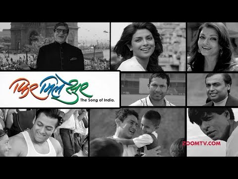 Mile Sur Mera Tumhara
