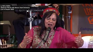 Shabnam Merali | La Illaha Illallah | Live in Toronto | Mehfil e Noor | May 2023