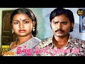 Indru Poi Naalai Vaa Full Movie HD K Bhagyaraj Raadhika Ilaiyaraaja Hit Movies