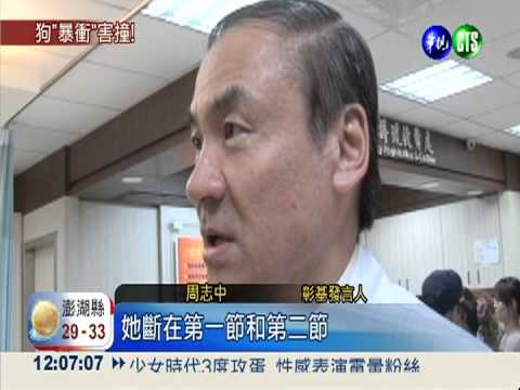 愛犬撲前座害撞 女車主陷昏迷!