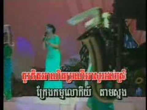 Tormeas DVD - Touch Sreynich - Pka Prei Rous Roy