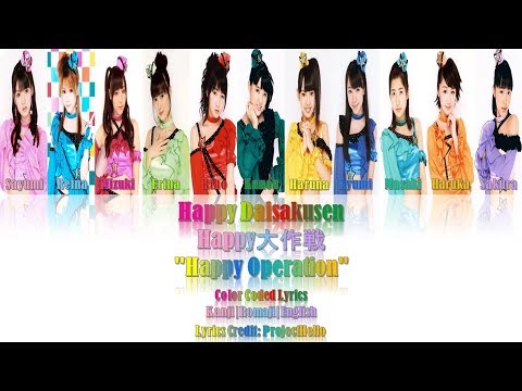 Video thumbnail for Happy大作戦