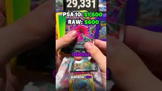 $1,500 GENGAR ALT ART PULLED! 🤯😲