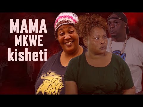 MAMA MKWE KISHETI / FULL MOVIE/ NEW AFRICAN SWAHILI BONGO MOVIE