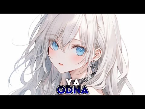 『Nightcore』 ➤ Ya Odna【Lyrics】