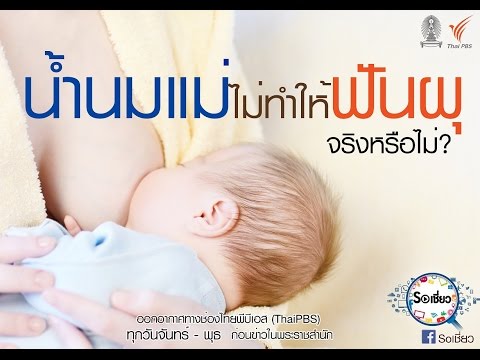 ที่ของดารารัสเซียขยายขนาดหน้าอก นวดแขนของเขาที่จะเพิ่มขึ้น