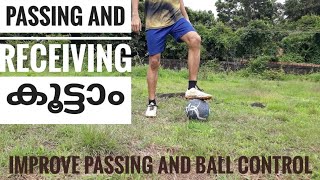 How to Improve PassingReceiving and Ball control in footbqll malayalam|improve football control