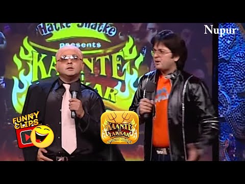 Ali & Kashif Most Hilarious Comedy With Full Masti & Fun | Kante Ki Takkar
